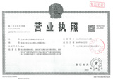 01-营业执照.jpg