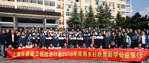 湖南助学活动00.jpg