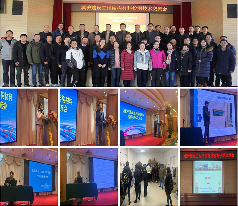 沪滇交流会.jpg